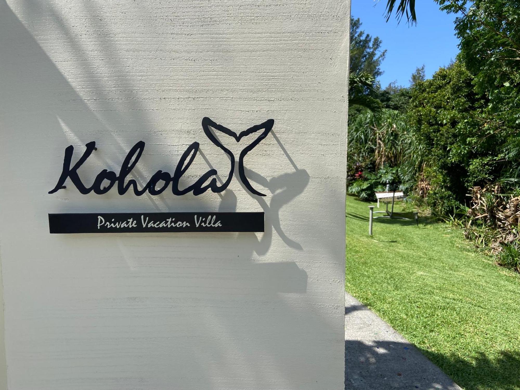 Private Vacation Villa Kohola Motobu Bagian luar foto